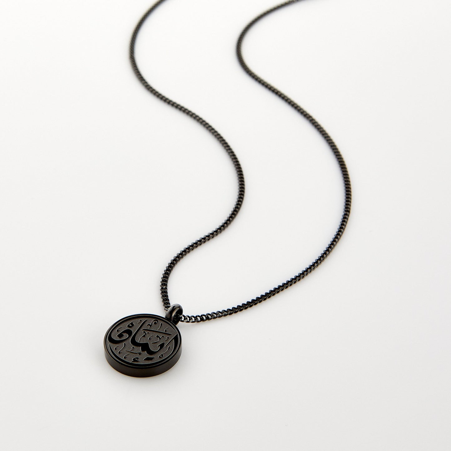 Faith Token Necklace | Men