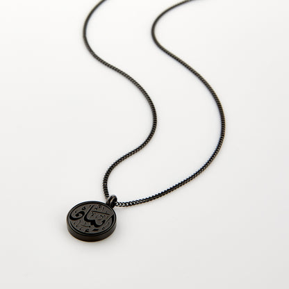 Faith Token Necklace | Men