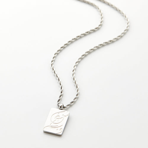 Passion / شغف Calligraphy Necklace | Men