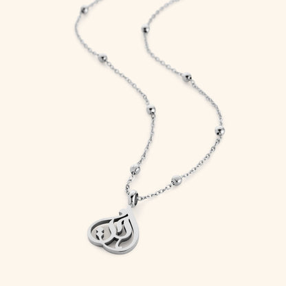 Sister Calligraphy Necklace