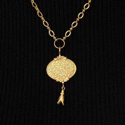 "Walk to Me, and I'll run to you" Medallion Necklace | Women